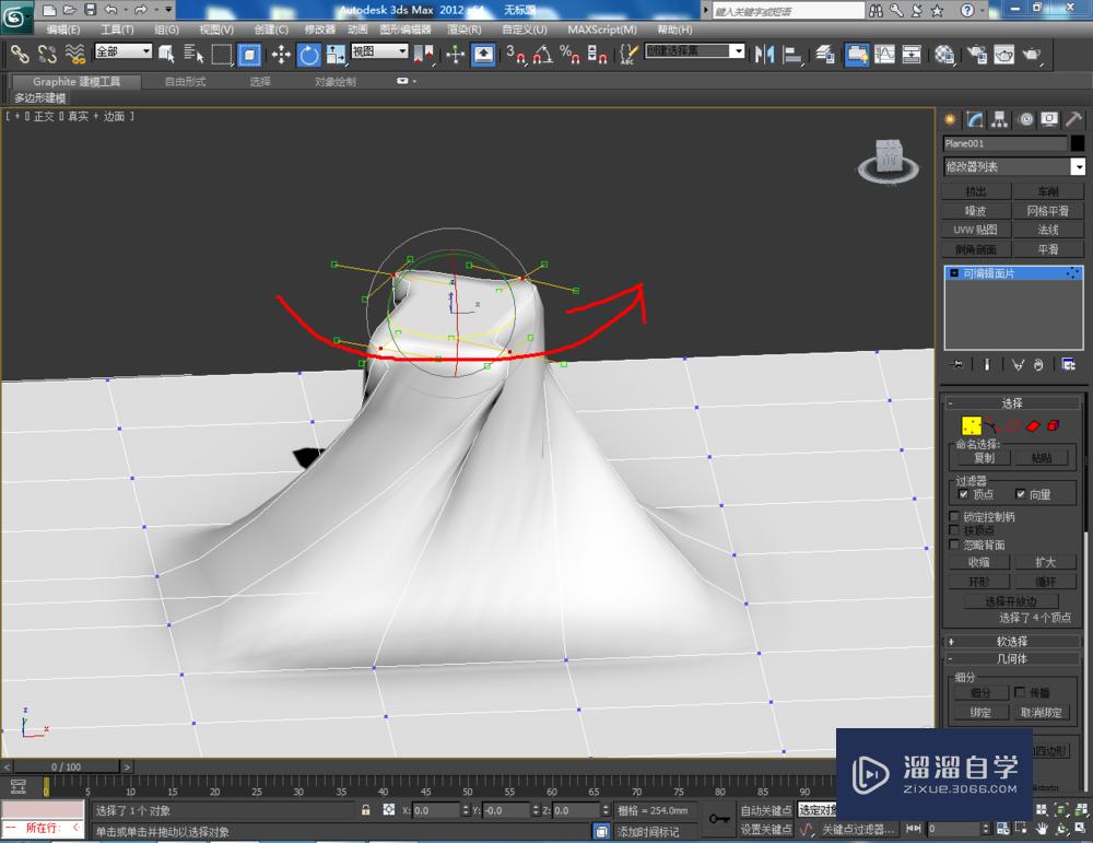 3DMax如何转换为可编辑面片？