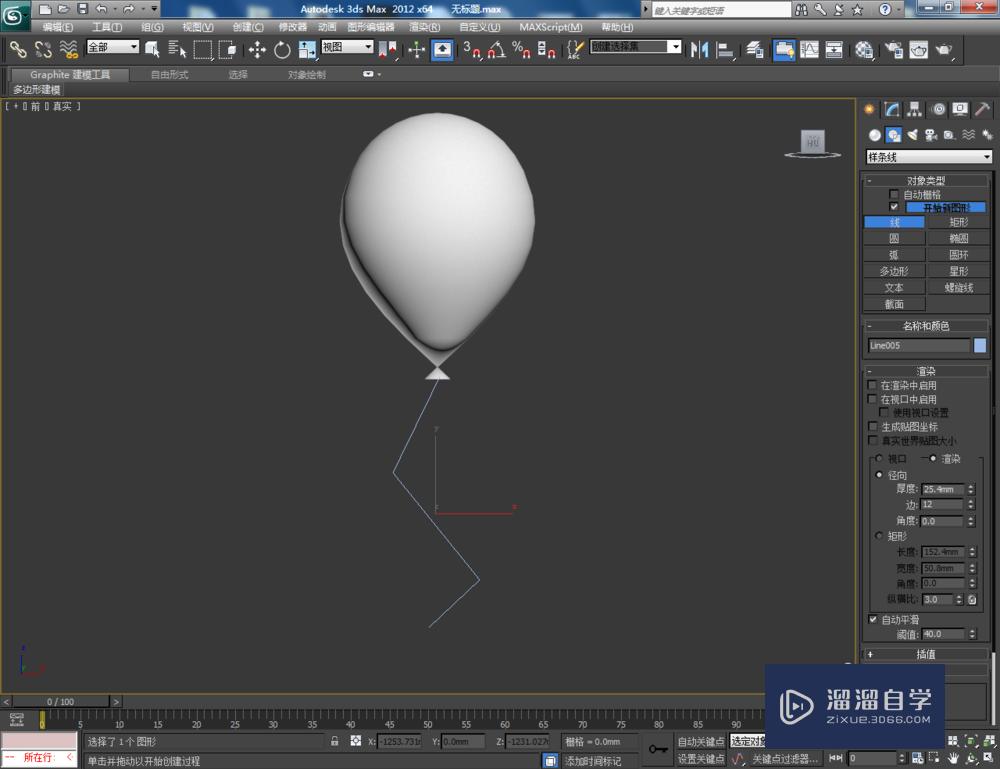 3DMax如何制作气球？