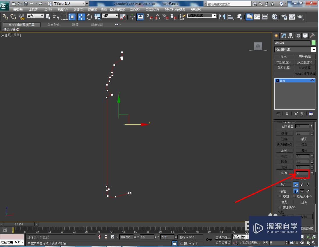 3DMax饮料瓶瓶身模型制作教程