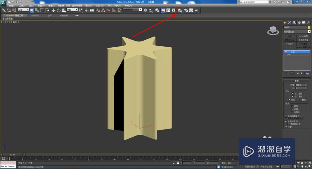 3DMax如何制作双圆六角星柱？