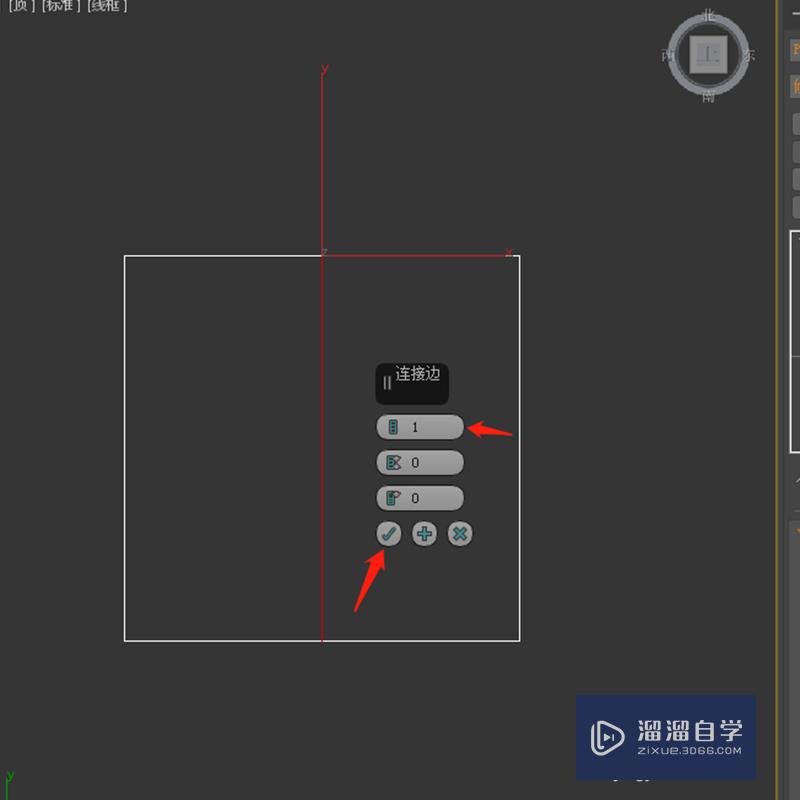 3DMax中如何使用连接工具连接平面中的两条边？