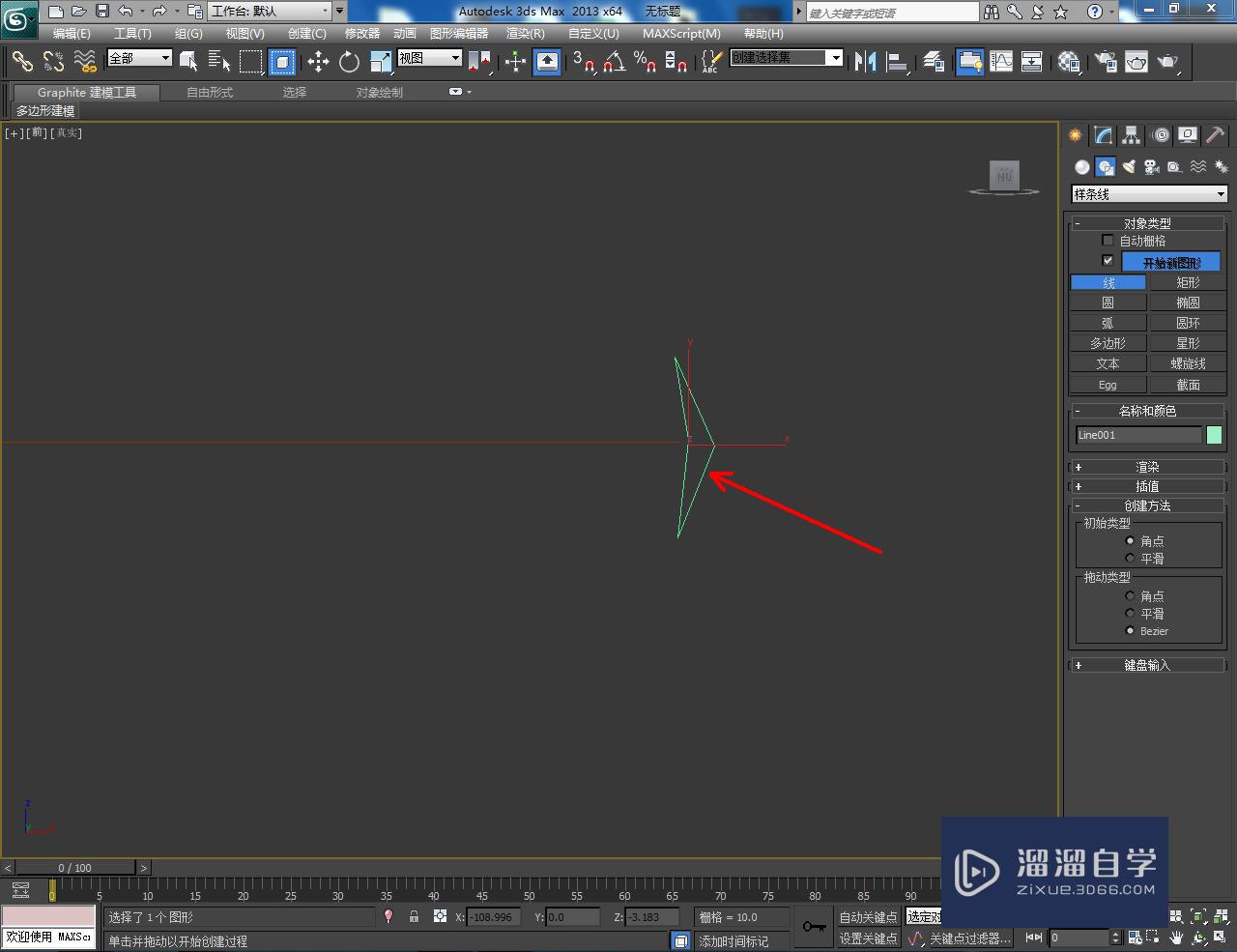 3DMax白金戒指制作教程