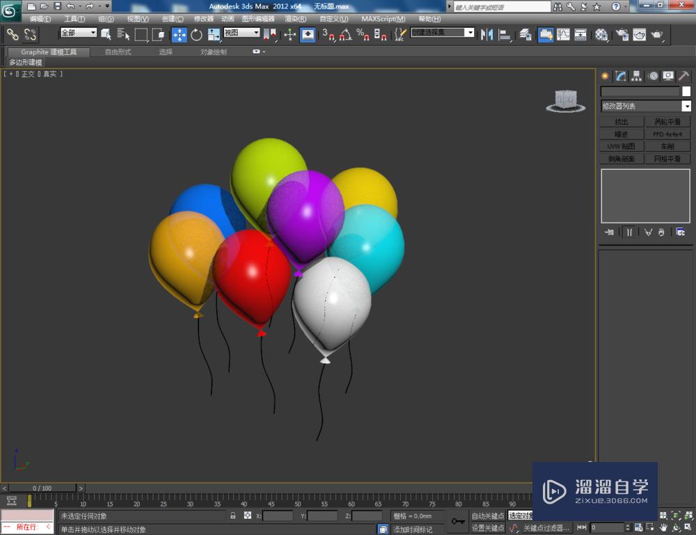 3DMax如何制作气球？