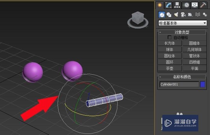 3DMax入门实例教程