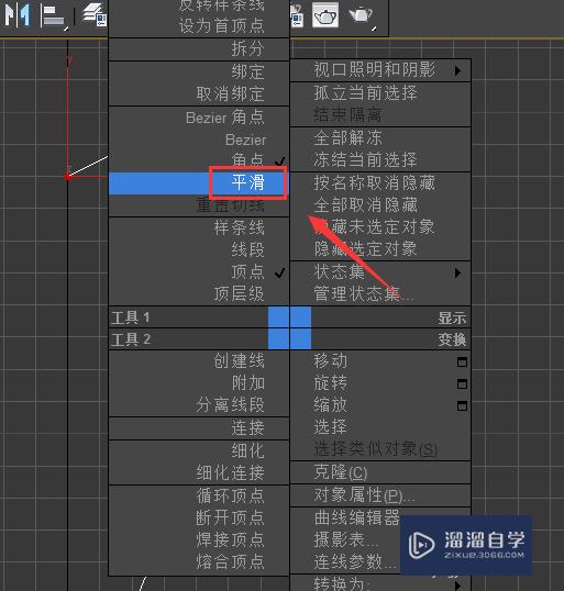 3DMax浮雕效果怎么做？