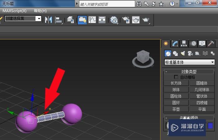 3DMax入门实例教程