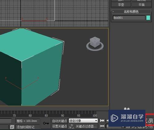 3Ds Max怎么制作床头柜？