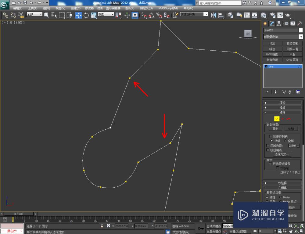 3DMax如何制作摇摇马？