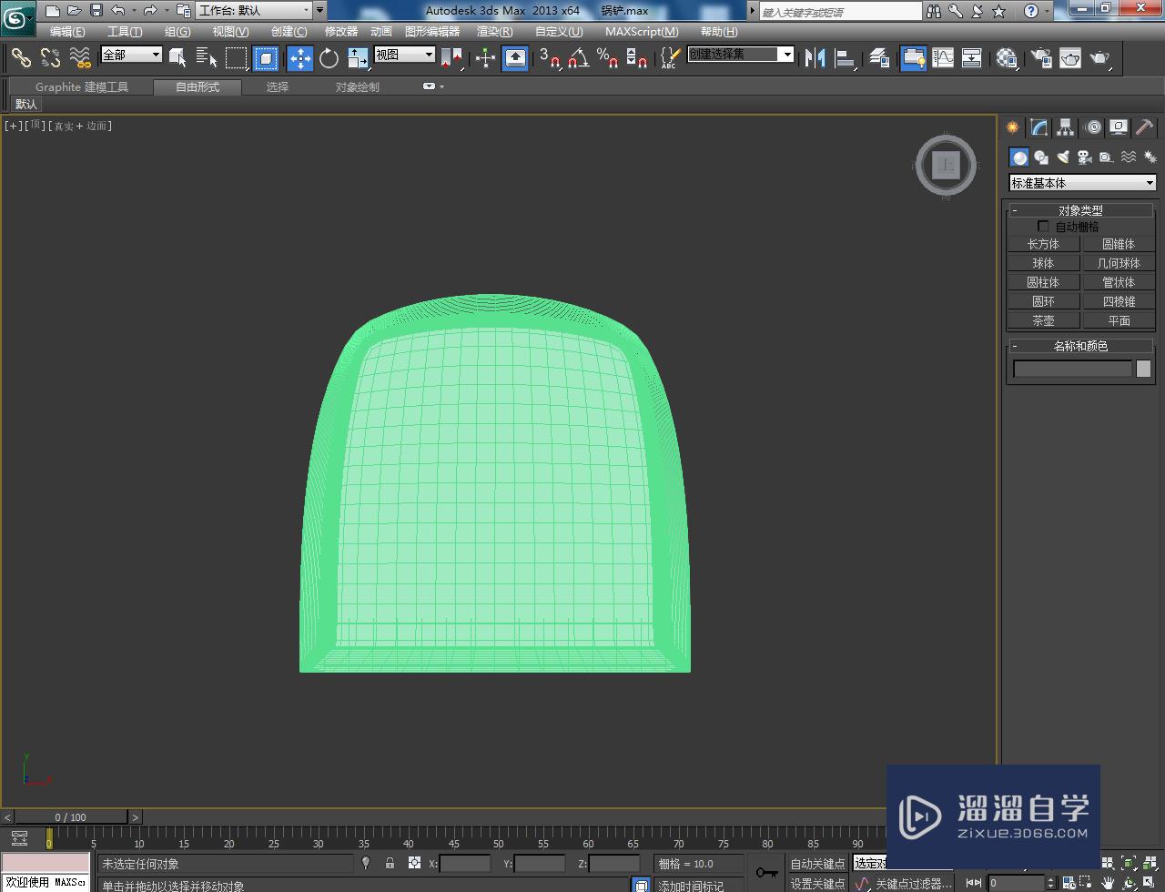 <esred>3</esred><esred>D</esred><esred>Max</esred><esred>炒</esred><esred>铲</esred><esred>铲</esred><esred>杆</esred><esred>制作</esred><esred>教程</esred>
