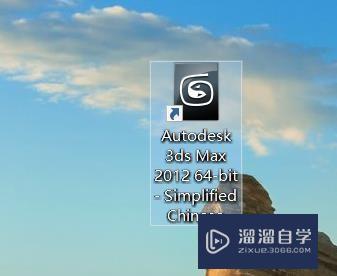 <esred>3</esred><esred>D</esred><esred>S</esred><esred>Max</esred>中添加颜色怎样<esred>配置</esred>色调？