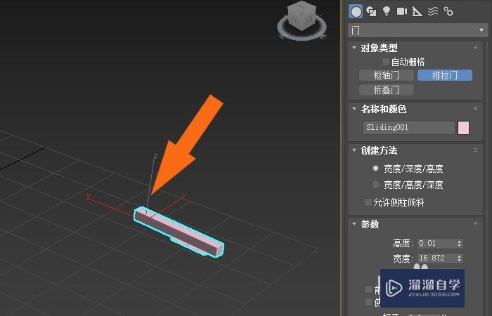 3DMax2020软件中如何修改推拉门模型？