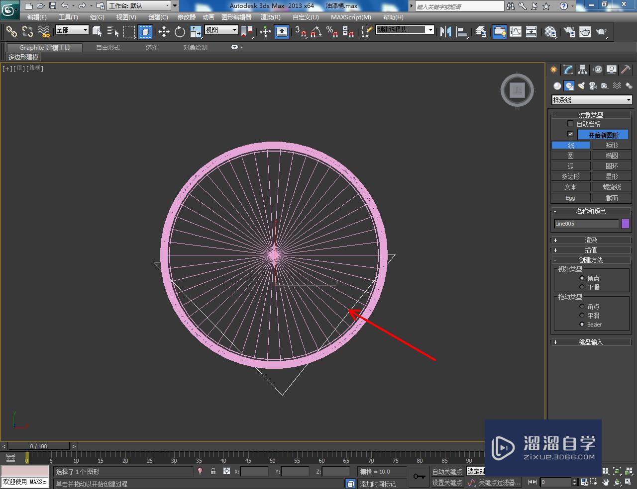 3DMax油漆桶把手模型制作教程