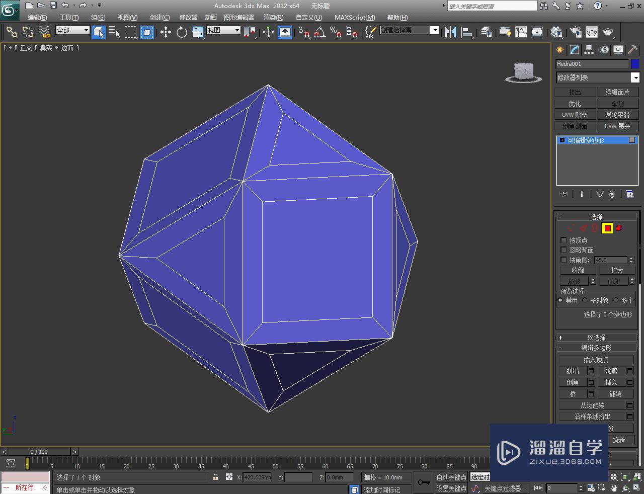 3DMax怎么插入面？