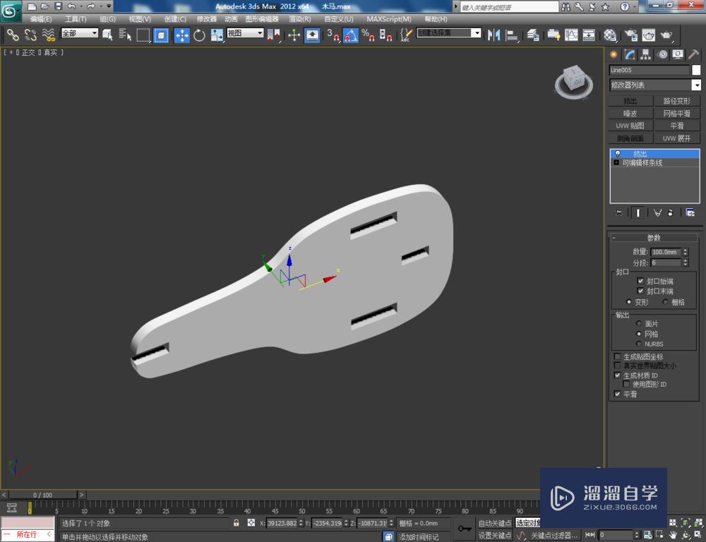 3DMax如何制作摇摇马？