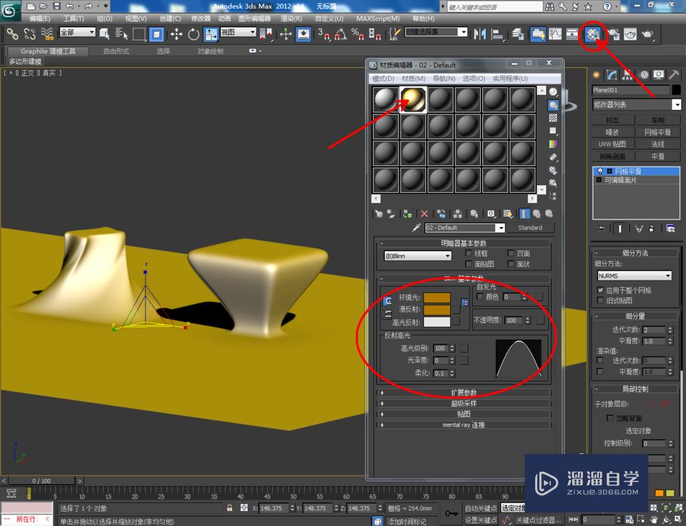 3DMax如何转换为可编辑面片？