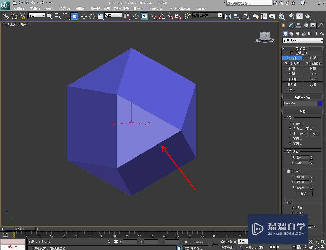 3DMax怎么插入面？