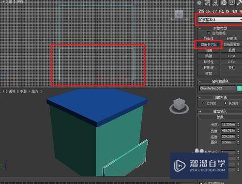 3Ds Max怎么制作床头柜？