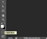 Photoshop新建图像如何设置背景色？