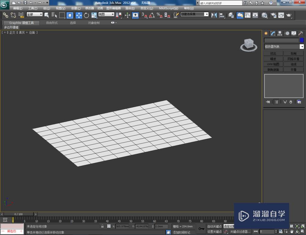 3DMax如何转换为可编辑面片？