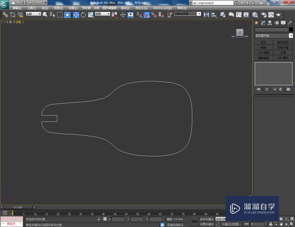 3DMax如何制作摇摇马？