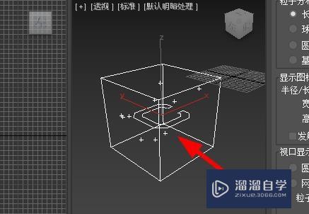 3DSMax如何新建粒子云？