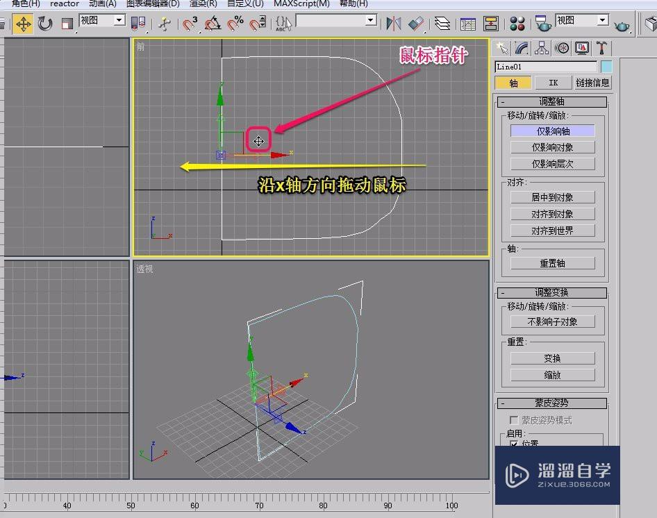 3Ds Max使用车削方法制作一面大鼓