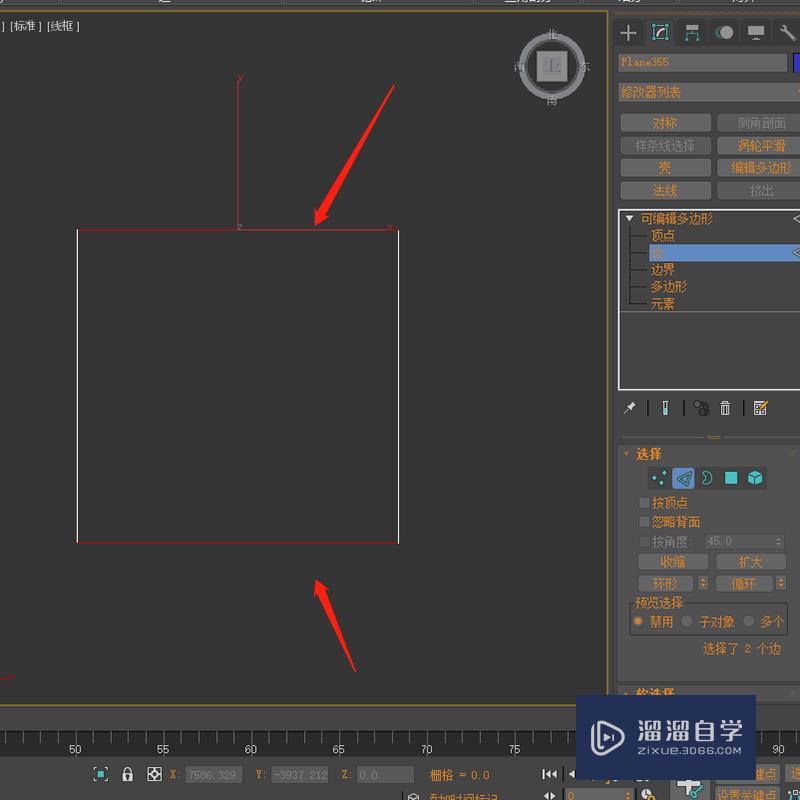 3DMax中如何使用连接工具连接平面中的两条边？