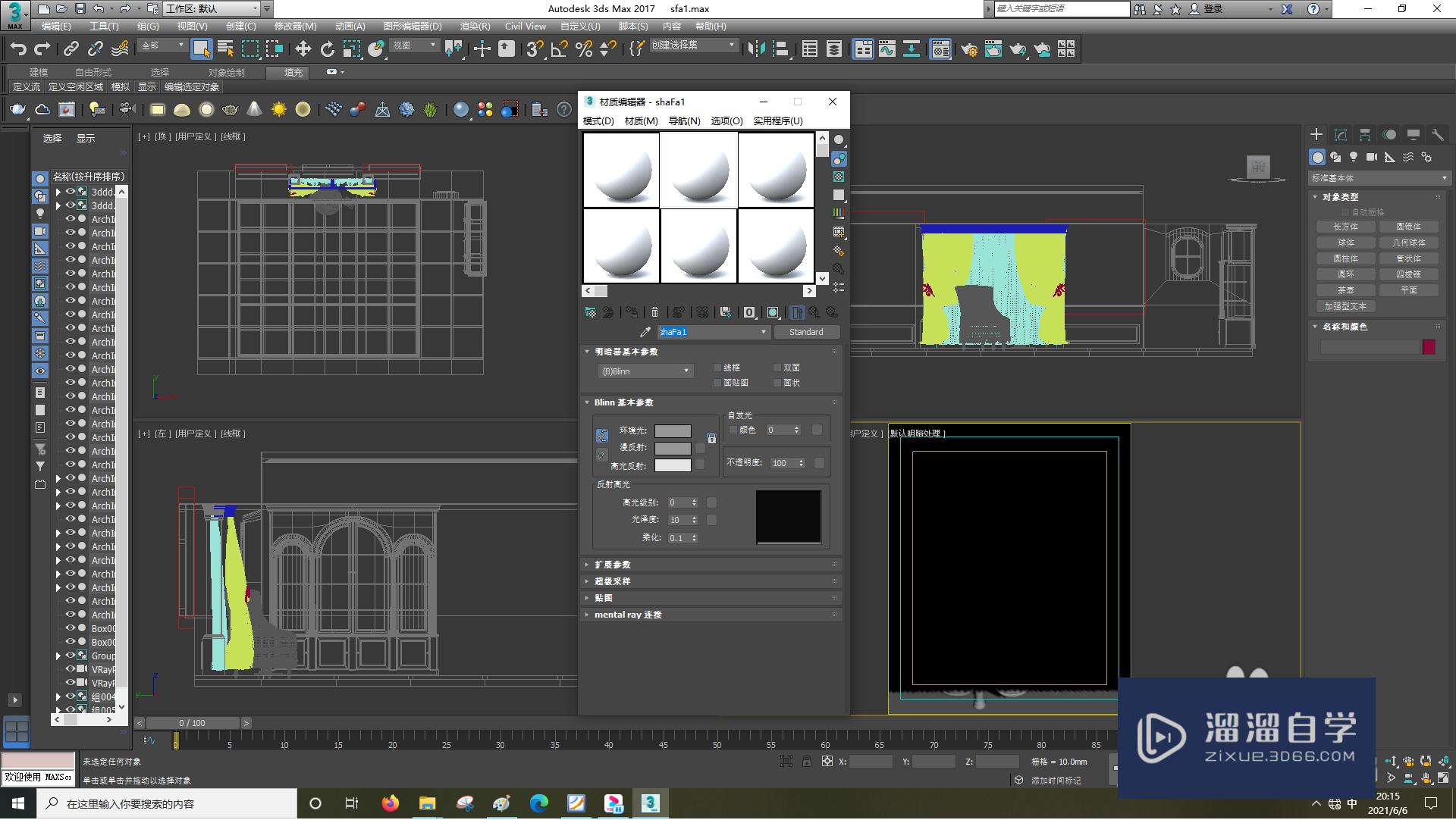 <esred>3</esred><esred>D</esred><esred>S</esred><esred>Max</esred>怎么设置漫<esred>反射</esred>？