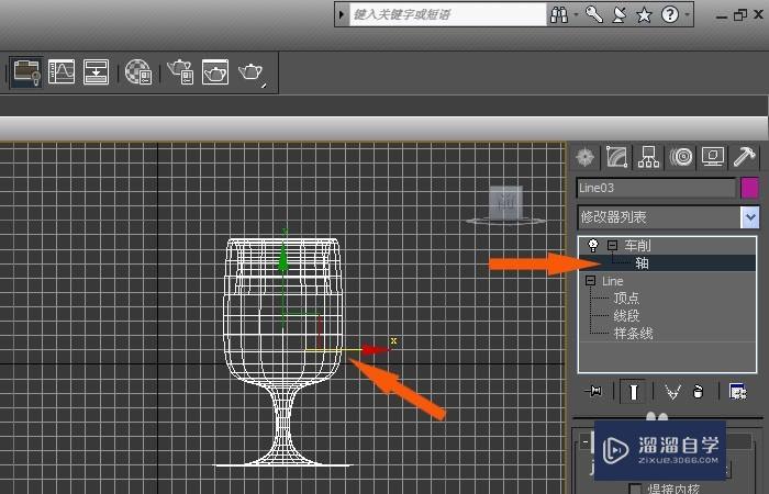 3DMax中如何创建高脚杯模型？