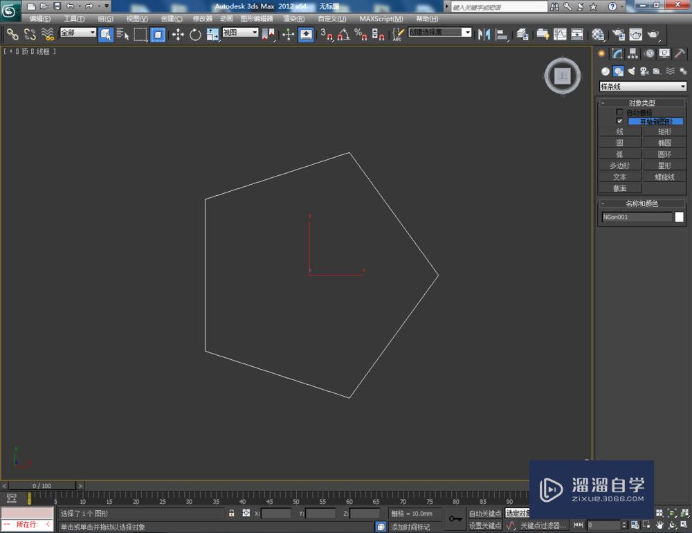 3DMax如何制作球棱柱模型？