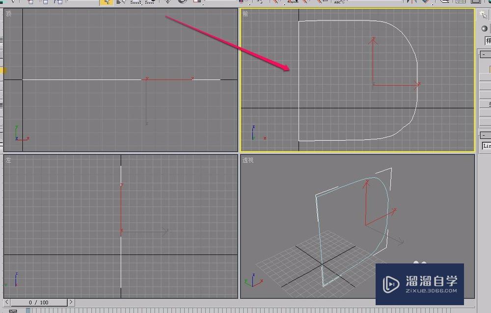 3Ds Max使用车削方法制作一面大鼓