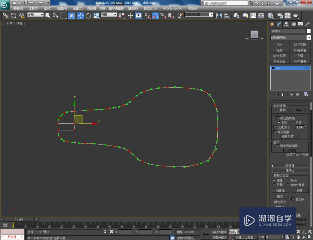 3DMax如何制作摇摇马？