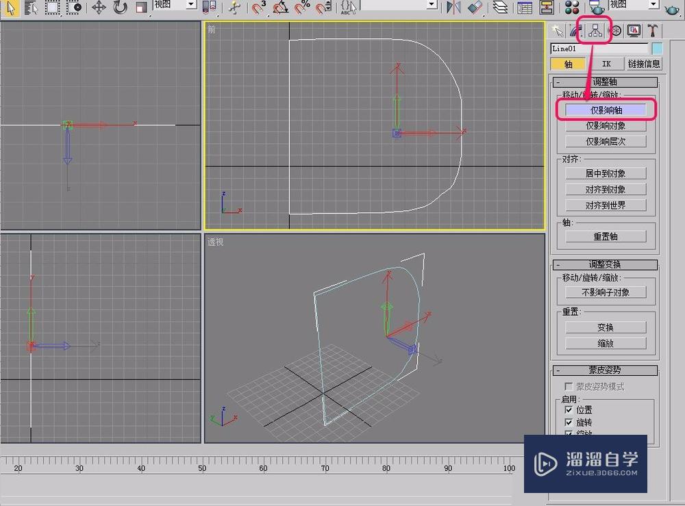 3Ds Max使用车削方法制作一面大鼓