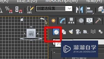 3DSMax球体切片结束位置如何设置为1？