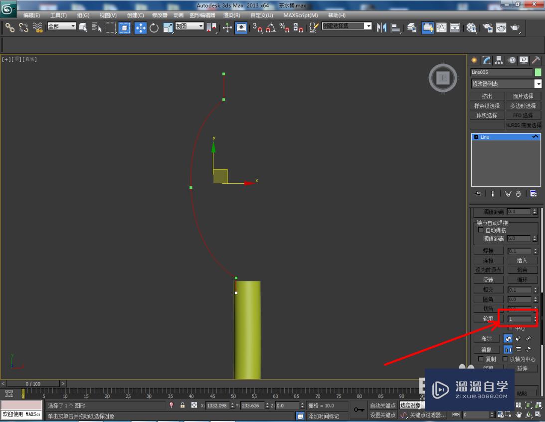 3DMax茶盘吸水球制作教程