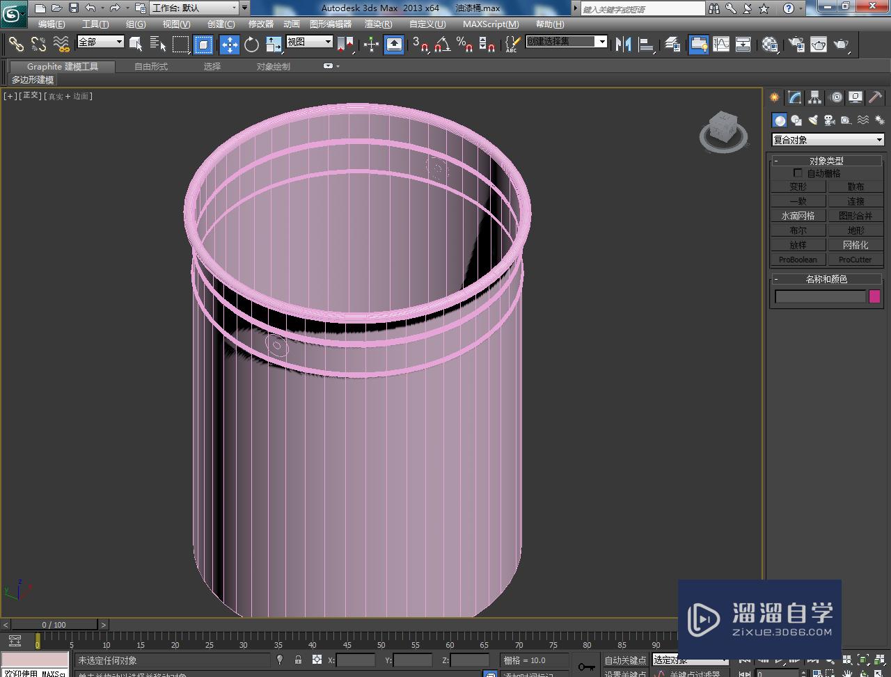 3DMax油漆桶把手模型制作教程