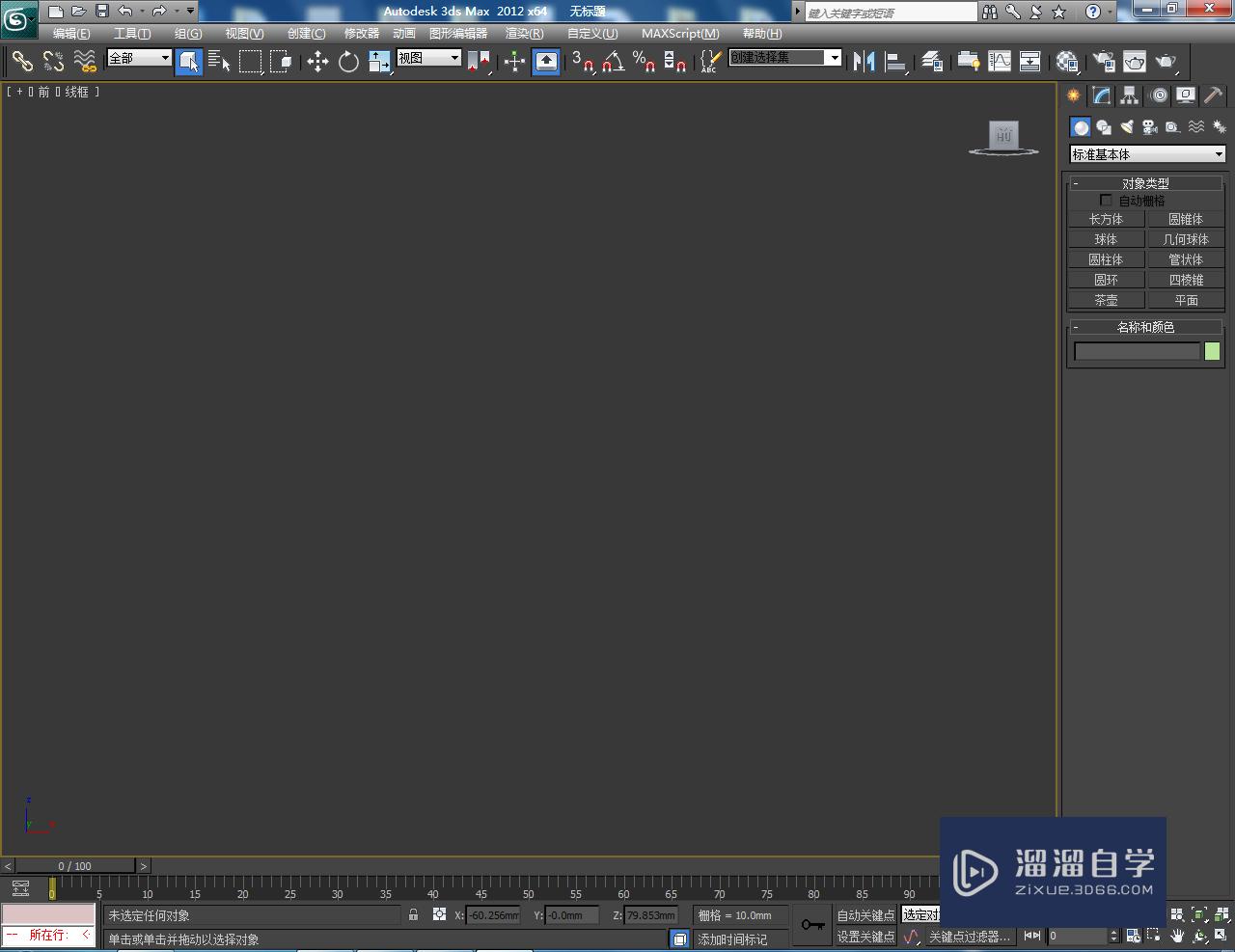 <esred>3</esred><esred>D</esred><esred>Max</esred><esred>如何</esred><esred>制作</esred>镂空矩形<esred>十二</esred><esred>边</esred><esred>柱</esred>？