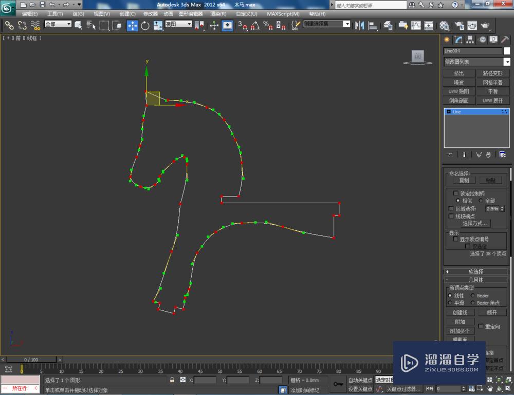 3DMax如何制作摇摇马？