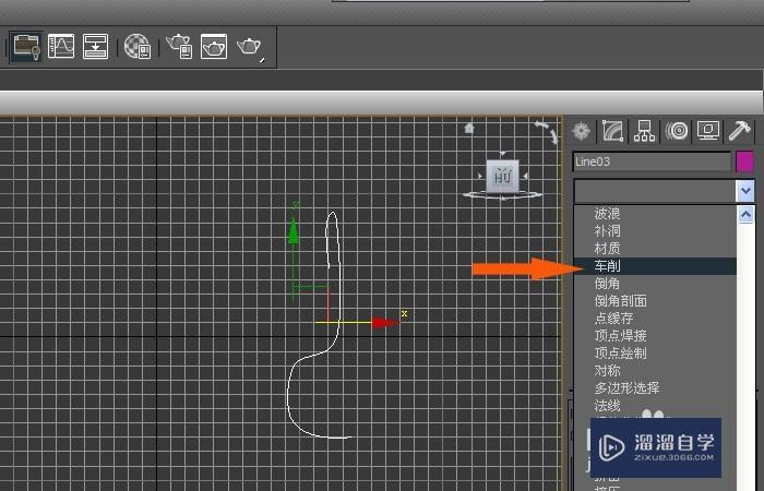 3DMax中如何创建高脚杯模型？