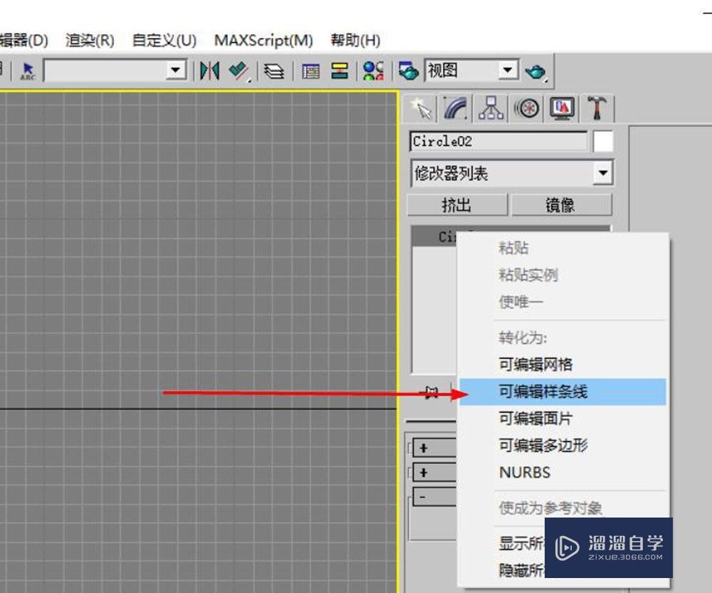 3DMax倒角剖面怎么用？