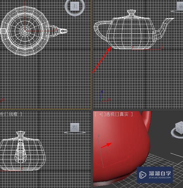 3DSMax如何插入茶壶？