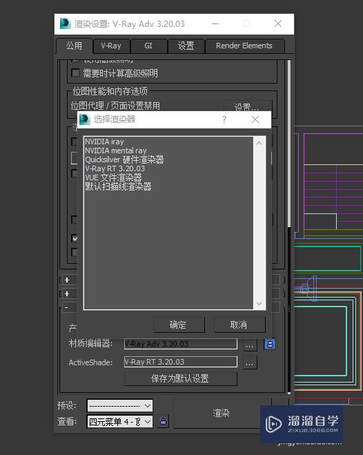 3DMax如何让屋子里更亮？