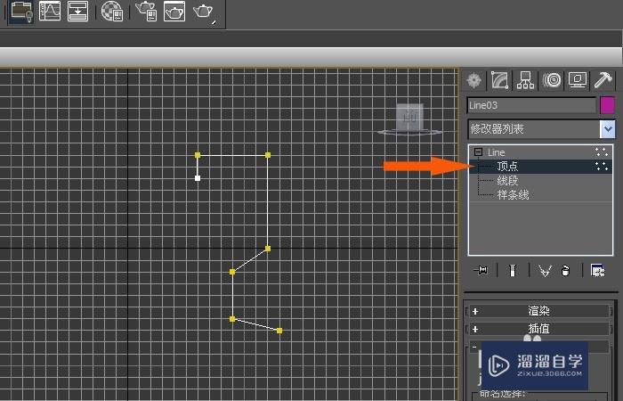 3DMax中如何创建高脚杯模型？