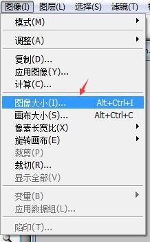 如何用Photoshop生成一寸照片？