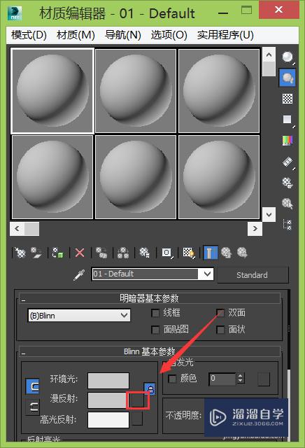 3DMax浮雕效果怎么做？