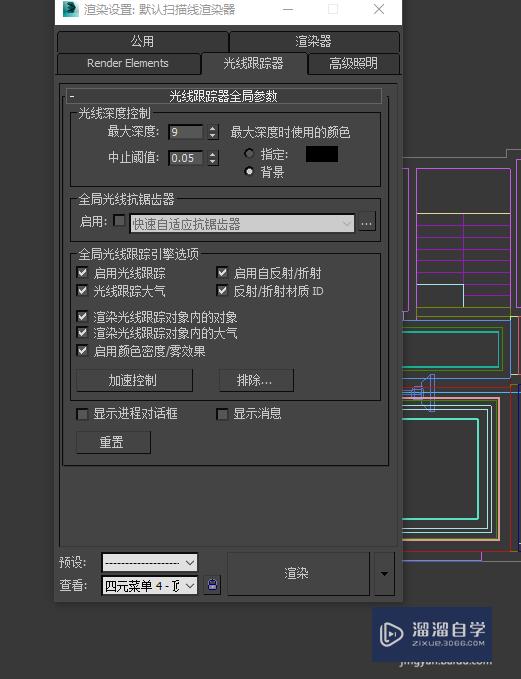 3DMax如何让屋子里更亮？