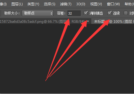 ps魔棒工具教程及素材