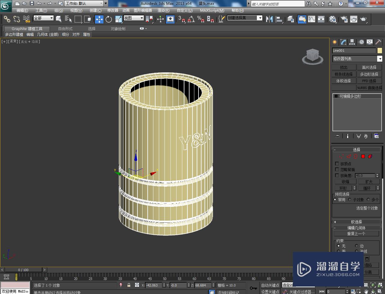 3DMax金属罐头身——模型制作教程