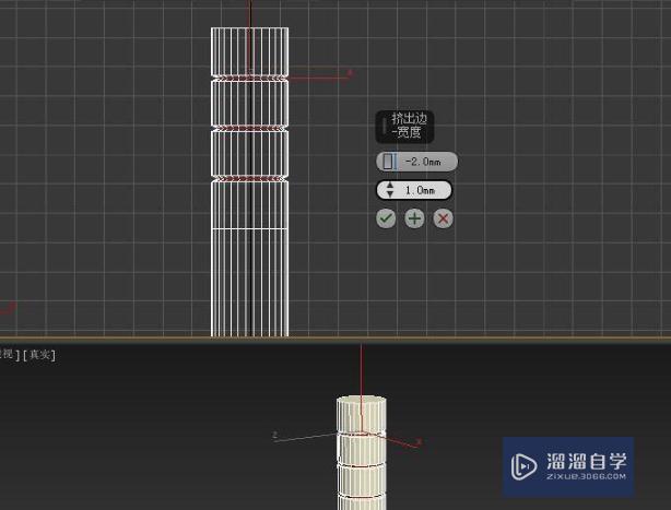 用3DMax怎么做筷子模型？