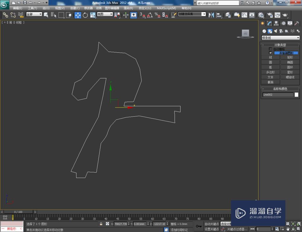 3DMax如何制作摇摇马？